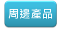 ´yz: d:\Administrator\Desktop\TOYO SEKI Website\n-01.files\image004.png