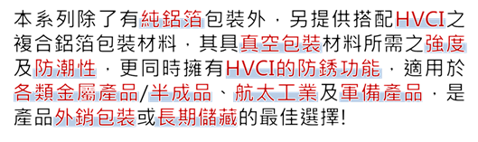 yz: yz: yz: d:\Administrator\Desktop\TOYO SEKI Website\n-02-B-01.files\image002.png