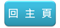 yz: yz: yz: d:\Administrator\Desktop\TOYO SEKI Website\n-02-B-01.files\image011.png
