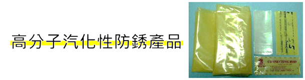 ´yz: ´yz: ´yz: d:\Administrator\Desktop\TOYO SEKI Website\n-02.files\image002.png