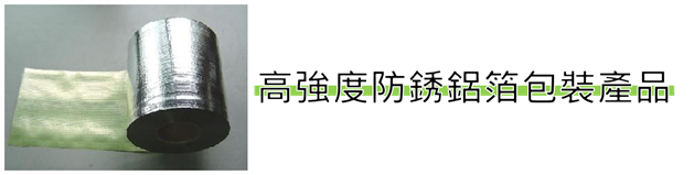 ´yz: ´yz: ´yz: d:\Administrator\Desktop\TOYO SEKI Website\n-02.files\image003.png