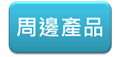 ´yz: ´yz: ´yz: d:\Administrator\Desktop\TOYO SEKI Website\n-02.files\image005.png