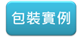´yz: ´yz: ´yz: d:\Administrator\Desktop\TOYO SEKI Website\n-02.files\image006.png