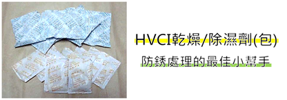 yz: yz: yz: yz: yz: d:\Administrator\Desktop\TOYO SEKI Website\n-03.files\image002.png
