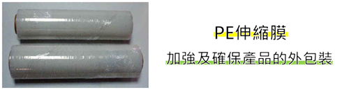 yz: yz: yz: yz: yz: d:\Administrator\Desktop\TOYO SEKI Website\n-03.files\image003.png