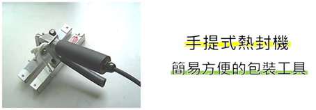 yz: yz: yz: yz: yz: d:\Administrator\Desktop\TOYO SEKI Website\n-03.files\image006.png