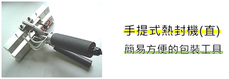 yz: yz: yz: yz: yz: d:\Administrator\Desktop\TOYO SEKI Website\n-03.files\image007.png