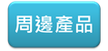 ´yz: ´yz: d:\Administrator\Desktop\TOYO SEKI Website\n-04.files\image012.png