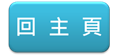 ´yz: ´yz: d:\Administrator\Desktop\TOYO SEKI Website\n-04.files\image014.png