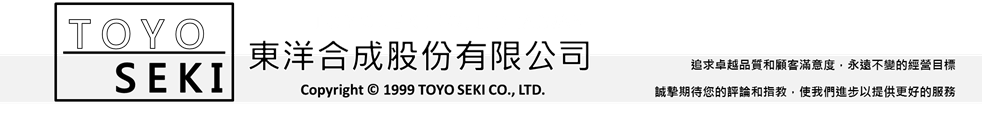 yz: yz: yz: yz: yz: d:\Administrator\Desktop\TOYO SEKI Website\n-Home.files\image001.png
