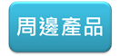yz: yz: yz: yz: d:\Administrator\Desktop\TOYO SEKI Website\n-Home.files\image005.png