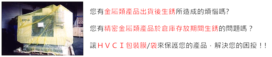 yz: yz: yz: yz: yz: d:\Administrator\Desktop\TOYO SEKI Website\n-Home.files\image008.png